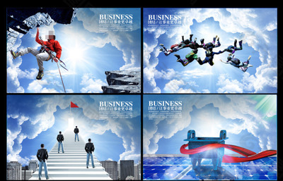 企業(yè)文化墻平面廣告素材免費下載(圖片編號:373157)