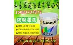 江蘇2016年近期環氧富鋅底漆超低價格