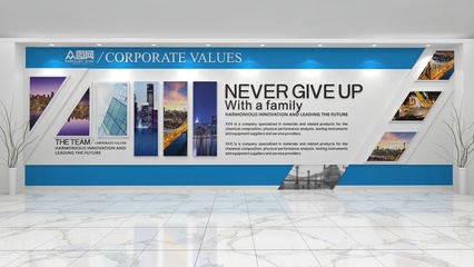 企業(yè)背景墻素材