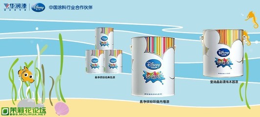 華潤漆 漆業(yè)真專家，2012春季鉅惠開啟家居煥新篇章
